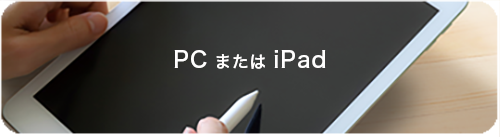 使用画材　デジタルプレミアム